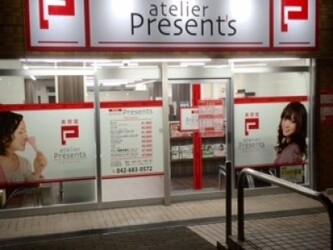 Atelier Present S 八王子片倉店 アトリエプレゼンツナチオウジカタクラテン 東京都 八王子 の美容院 美容室 ビューティーパーク