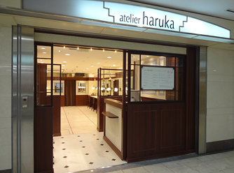 atelier haruka　名駅サンロード店 | 名駅のヘアサロン