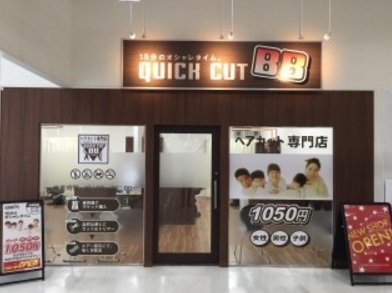 クイックカットBBメガドン・キホーテ名古屋本店 | 春日井のヘアサロン