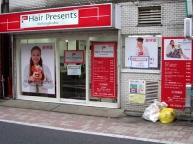 Hair Present S西荻窪店 ヘアプレゼンツニシオギクボテン 東京都 荻窪 の美容院 美容室 ビューティーパーク