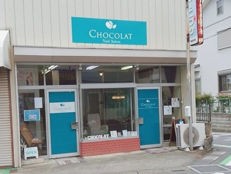 Chocolat Nail Salon ショコラネイルサロン 埼玉県 鴻巣 のネイルサロン ビューティーパーク