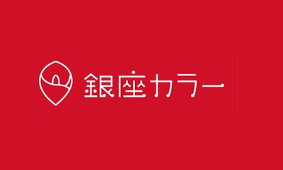 銀座カラー 立川北口店 ギンザカラータチカワキタグチテン 東京都 立川 のエステサロン ビューティーパーク