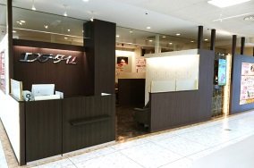 エステ・タイム　イズミヤ枚方店 | 枚方のエステサロン