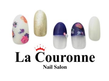 La Couronne Ｔiara 二子玉川店 | 二子玉川のネイルサロン