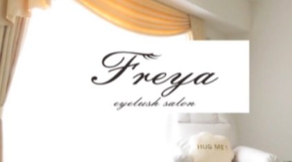 FREYA eyelash salon【フレイヤ】 | 北区/東区周辺のアイラッシュ