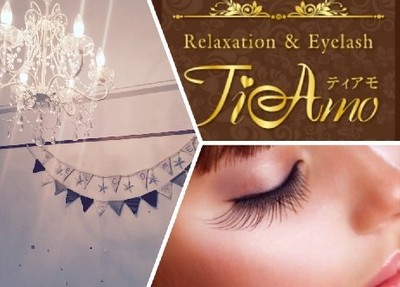 Relaxation Eyelash Tiamo ティアモ リラクゼーションアンドアイラッシュティアモ 沖縄県 沖縄 のマツエク まつげパーマ ビューティーパーク