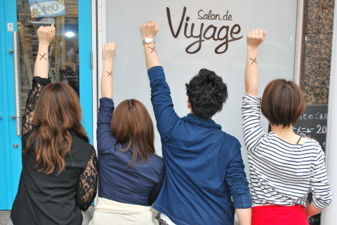 Salon de Viyage | 板橋のヘアサロン