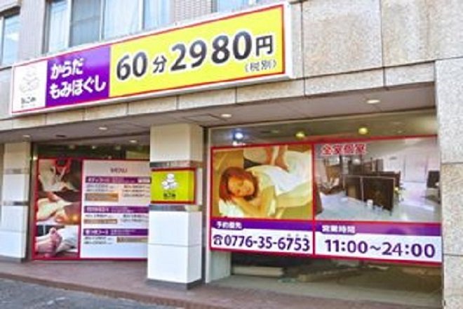 リラクゼーションなごみ福井やしろ店 | 福井のリラクゼーション