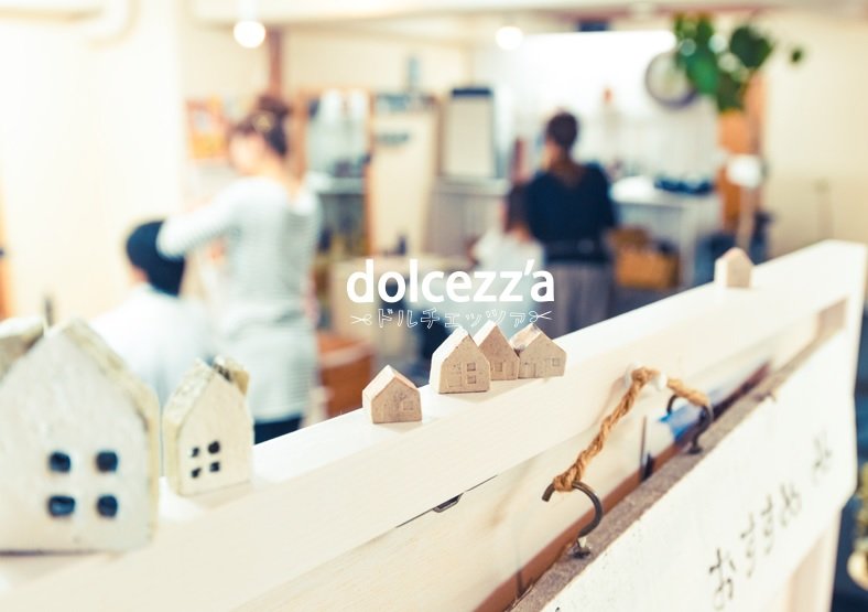 dolcezza | 博多のヘアサロン