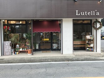 Lutella ルテラ 長崎県 佐世保 の美容院 美容室 ビューティーパーク