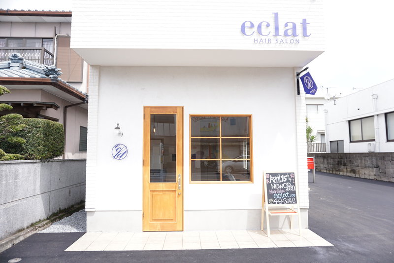 HAIRSALON　eclat | 都城のヘアサロン