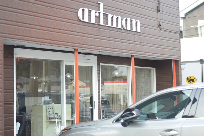 Artman Nail Eyelash アートマンネイルアンドアイラッシュ 長崎県 佐世保 のマツエク まつげパーマ ビューティーパーク