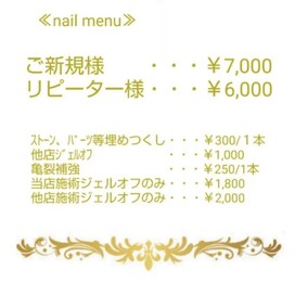 nail＆eyelash salon Blanc-ﾌﾞﾗﾝ-