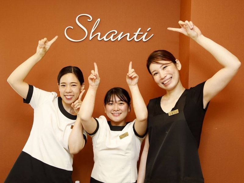 Shanti | 岩国のエステサロン