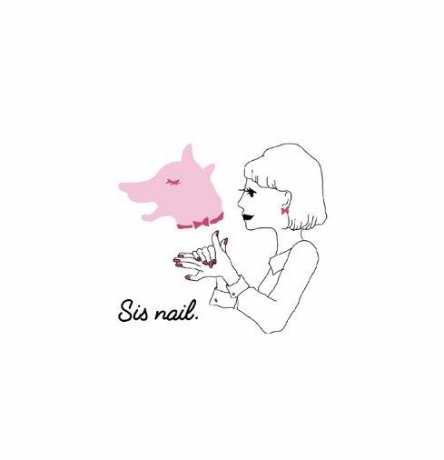 Sis nail | 荒尾のアイラッシュ