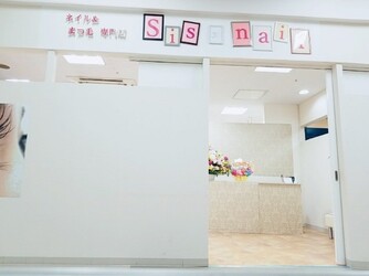 Sis Nail シスネイル 熊本県 荒尾 のマツエク まつげパーマ ビューティーパーク