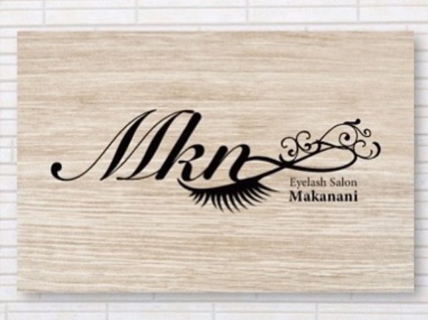 EyeLashSalon Makanani | 戸田のアイラッシュ