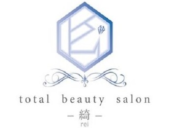 total beauty salon 綺rei