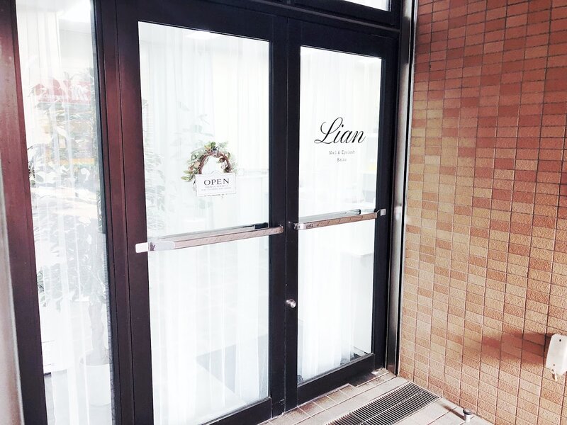 Lian nail&eyelash salon | 練馬のネイルサロン