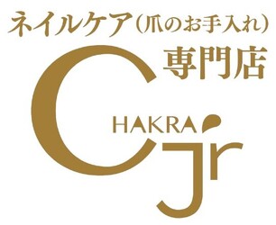 爪のお手入れ専門店CHAKRA.jr | 徳島のネイルサロン