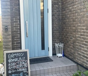 小顔サロン藍 | 古賀のエステサロン 小顔サロン藍 | 古賀のエステサロン