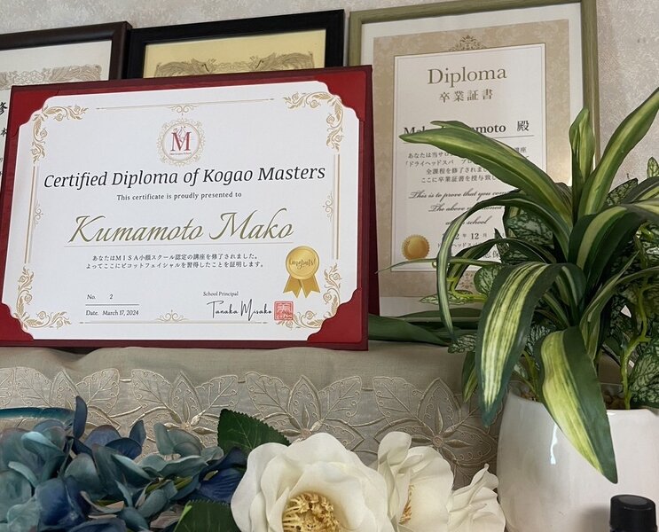 小顔サロン藍 | 古賀のエステサロン 小顔サロン藍 | 古賀のエステサロン