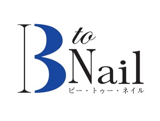 B to Nail 梅田 | 梅田のネイルサロン