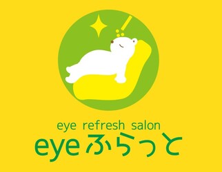 眼精疲労解消専門店 eyeふらっと | 銀座のリラクゼーション