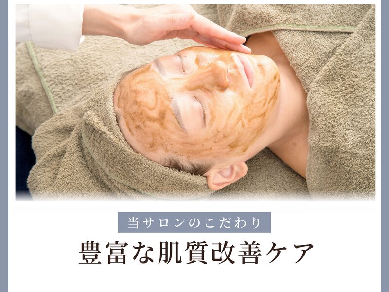 美肌専門サロンBELLISIA | 浦和のエステサロン 美肌専門サロンBELLISIA | 浦和のエステサロン