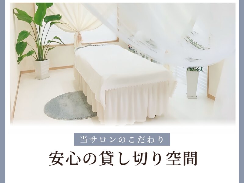 美肌専門サロンBELLISIA | 浦和のエステサロン 美肌専門サロンBELLISIA | 浦和のエステサロン