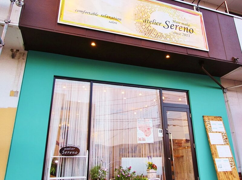 アトリエセレーノ | 平塚のヘアサロン アトリエセレーノ | 平塚のヘアサロン