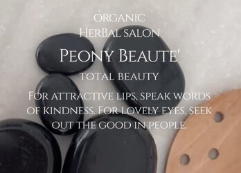 Salon de beaute Peony | 甲府のエステサロン Salon de beaute Peony | 甲府のエステサロン