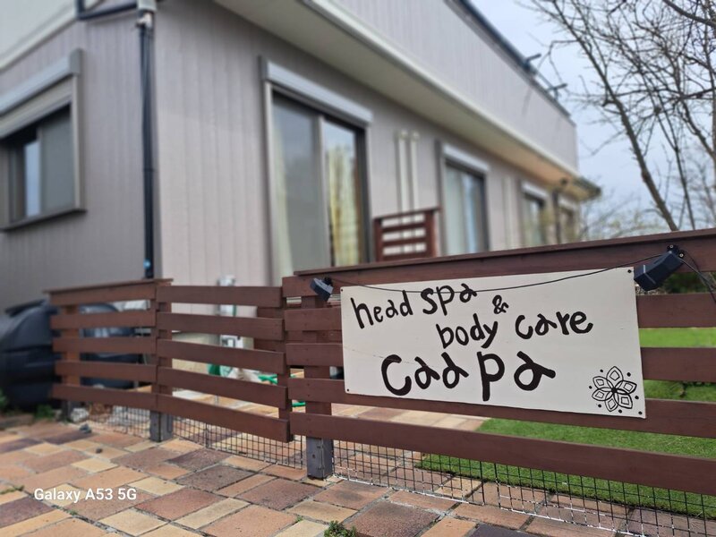 head spa & body care caapa | 久喜のリラクゼーション head spa & body care caapa | 久喜のリラクゼーション