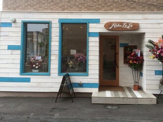 ALOHA LaLa | 江別のヘアサロン ALOHA LaLa | 江別のヘアサロン