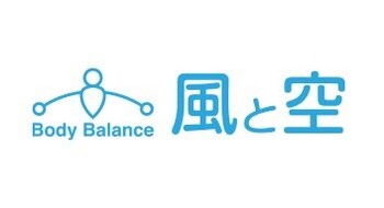 ボディバランス風と空 | 藤が丘のリラクゼーション ボディバランス風と空 | 藤が丘のリラクゼーション