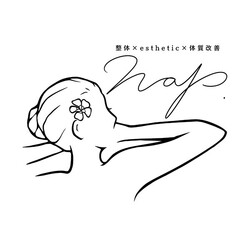 nap. | 鹿屋のエステサロン nap. | 鹿屋のエステサロン