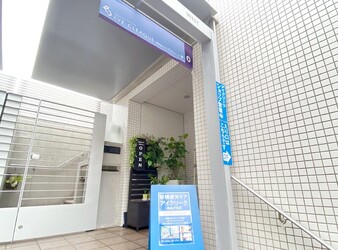 眼精疲労ケア・アイクリーク自由が丘 | 自由が丘のリラクゼーション 眼精疲労ケア・アイクリーク自由が丘 | 自由が丘のリラクゼーション