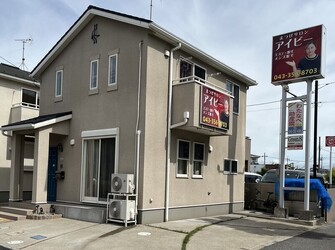 まつげサロン アイビー | 千葉のアイラッシュ まつげサロン アイビー | 千葉のアイラッシュ