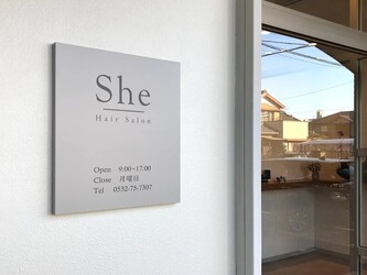 大人の女性のヘアサロンShe 東橋良店 | 豊橋のヘアサロン 大人の女性のヘアサロンShe 東橋良店 | 豊橋のヘアサロン