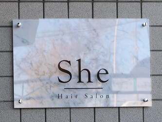 大人の女性のヘアサロンShe 豊川店 | 豊川のヘアサロン 大人の女性のヘアサロンShe 豊川店 | 豊川のヘアサロン