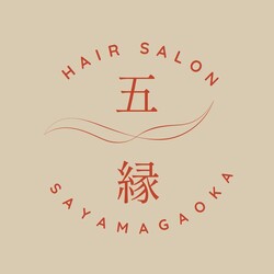 プライベートヘアサロン 五縁 | 所沢のヘアサロン プライベートヘアサロン 五縁 | 所沢のヘアサロン