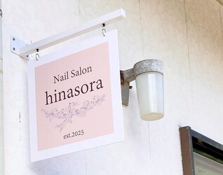 Nail Salon hinasora | 直方のネイルサロン Nail Salon hinasora | 直方のネイルサロン