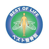 ベスト整骨院 | 相模大野のリラクゼーション ベスト整骨院 | 相模大野のリラクゼーション