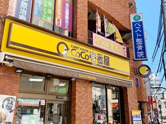 ベスト整骨院 | 相模大野のリラクゼーション ベスト整骨院 | 相模大野のリラクゼーション