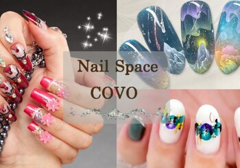 Nail Space COVO ネイルスペース コーヴォ | 高岡のネイルサロン Nail Space COVO ネイルスペース コーヴォ | 高岡のネイルサロン
