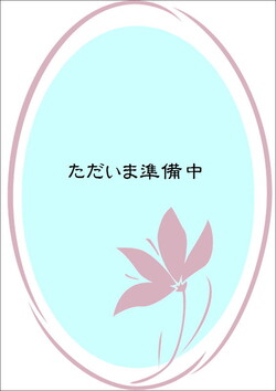 増渕麻美 | Aromatic Relaxation -そらりす-のアロマセラピスト