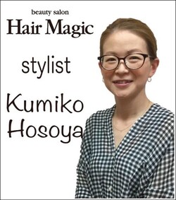 細谷 久美子 Hair Magic ヘアマジック 東京都 国立 の美容院 美容室 ビューティーパーク