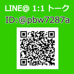 ＬＩＮＥ＠ | メンズエステ メンズ脱毛 ヒゲ脱毛 小顔矯正 毛穴ケア 　PRIDESの