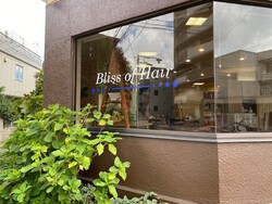 河野　博史 | Bliss of Hairのスタイリスト