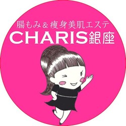 さつき | 腸もみ＆痩身美肌エステ CHARIS銀座のアシスタント